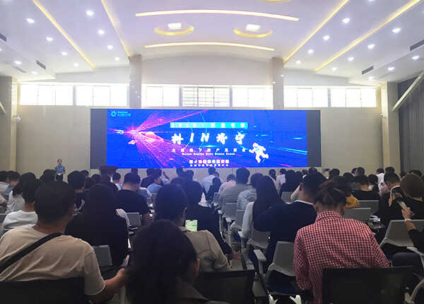 集团应邀参加2019-巨量引擎 抖IN济宁大型线下客户见面会