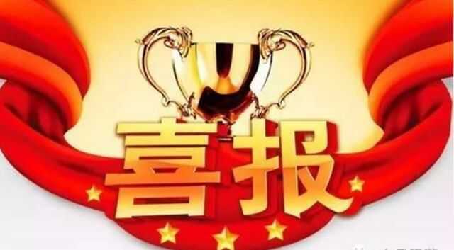 热烈祝贺集团旗下济宁市工信商务职业培训学院入选济宁市退役军人职业技能培训承训机构